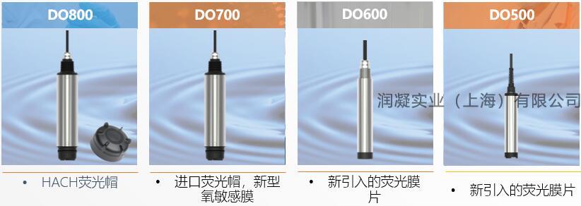 DO溶解氧传感器