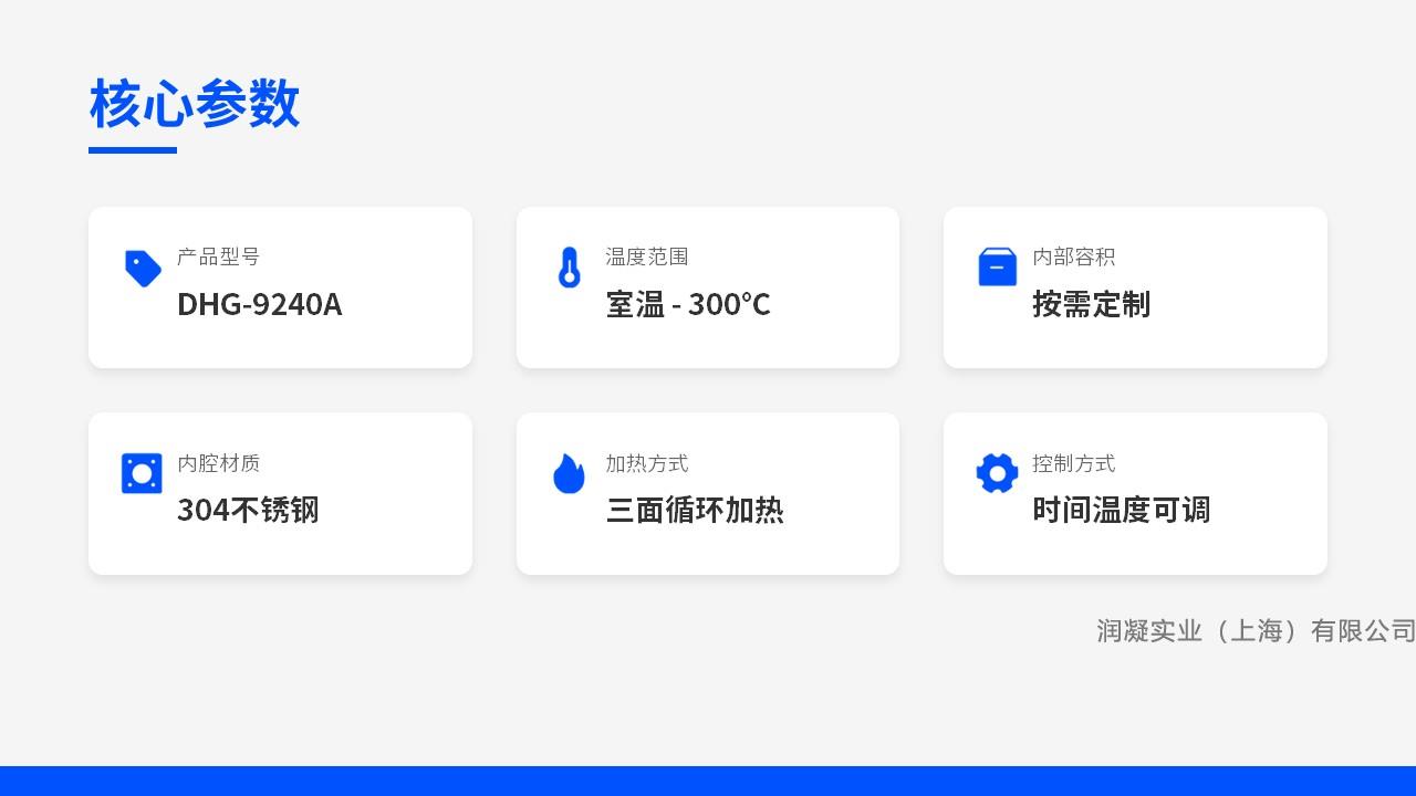 定制干燥箱烘箱培养箱恒温箱